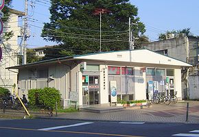 post office. Tamadaira 628m until the post office (post office)