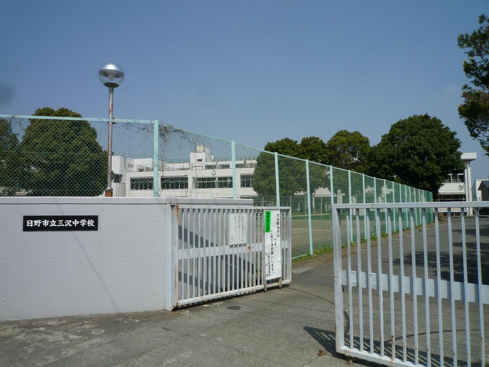 Junior high school. 810m to Hino Municipal Misawa Junior High School