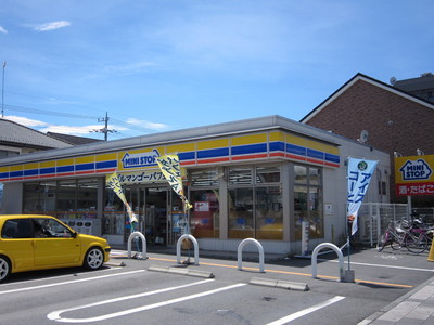 Convenience store. MINISTOP up (convenience store) 583m