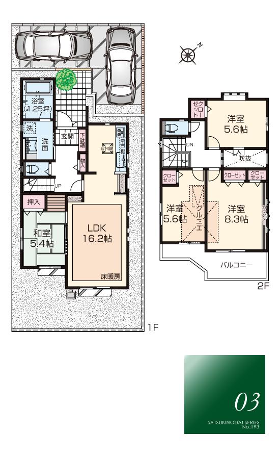 Floor plan. Fukiage 200m to nursery school