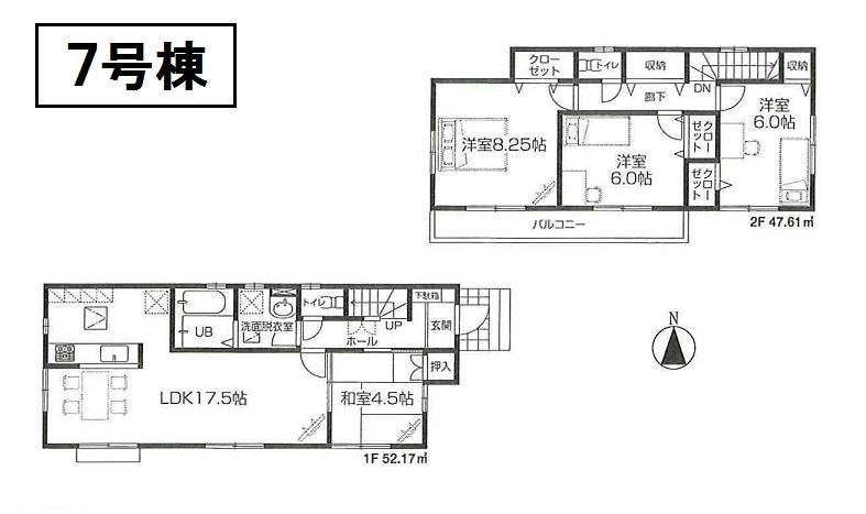 Floor plan. (7 Building), Price 45,800,000 yen, 4LDK, Land area 134.61 sq m , Building area 99.78 sq m