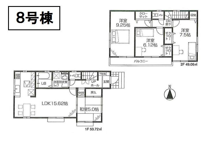 Floor plan. (8 Building), Price 45,800,000 yen, 4LDK, Land area 134.61 sq m , Building area 99.78 sq m