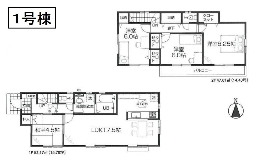 Floor plan. (1 Building), Price 45,800,000 yen, 4LDK, Land area 134.67 sq m , Building area 99.78 sq m