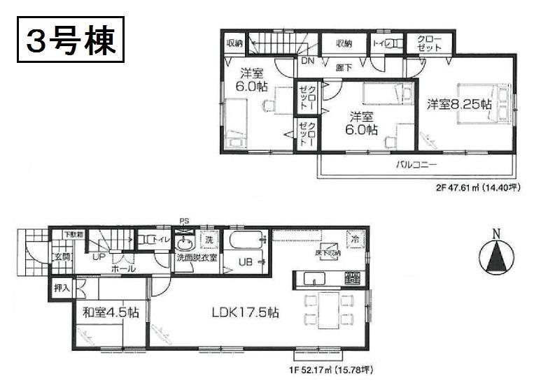 Floor plan. (3 Building), Price 45,800,000 yen, 4LDK, Land area 134.65 sq m , Building area 99.78 sq m