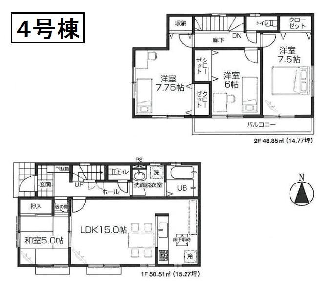 Floor plan. (4 Building), Price 45,800,000 yen, 4LDK, Land area 134.56 sq m , Building area 99.36 sq m