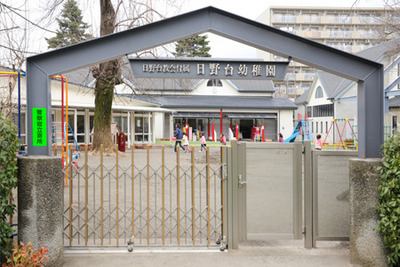 kindergarten ・ Nursery. Hinodai kindergarten (kindergarten ・ 428m to the nursery)