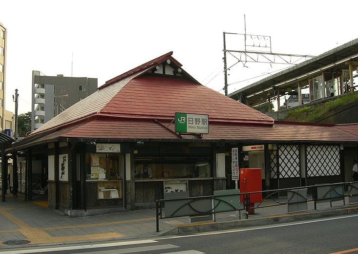 Other. 1200m to Hino Station (Other)