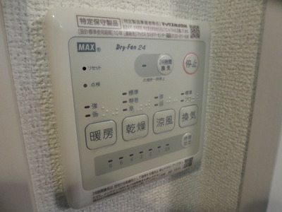 Other Equipment. With convenient bathroom dryer