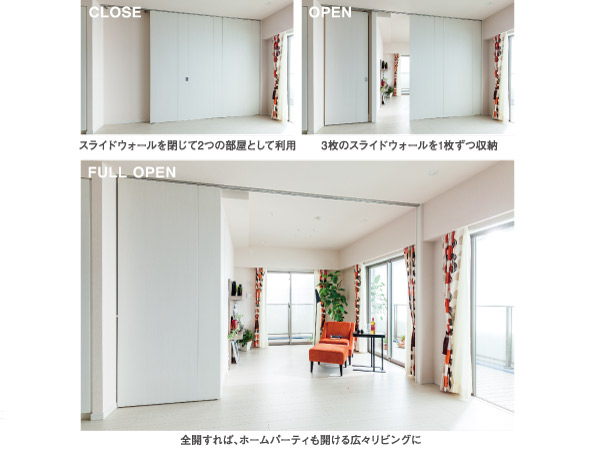 Living.  [The slide wall to a wide living room you open] By lifestyle and family structure, Usage and number of rooms required of living is different. Therefore, in the <Claire Holmes Takahatafudo>, I was remembering the flexibility of space. Living and the adjacent Western-style partitions and movable, Born is another room in addition to the living room by closing, Immediately wide living if fully open will appear.