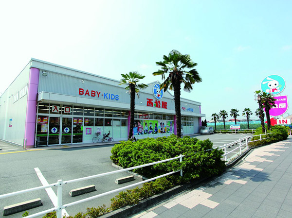 Surrounding environment. Nishimatsuya Hino store (about 620m ・ An 8-minute walk)