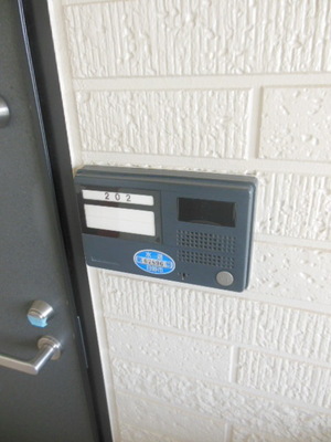 Security. Intercom