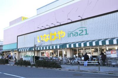 Supermarket. Inageya Ina21_Hinoekimaetenmade 706m
