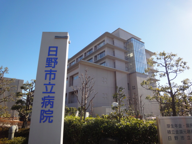 Hospital. 2570m to Hino Municipal Hospital (Hospital)