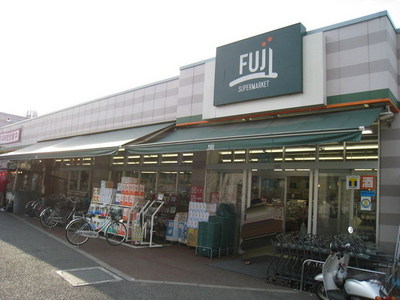 Supermarket. FUJI 2000m until the super (super)