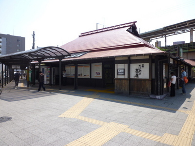 Other. 1600m to Hino Station (Other)