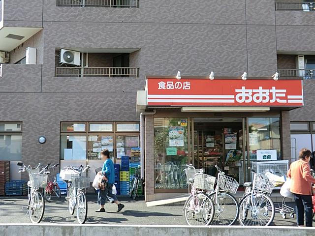 Supermarket. Until the food shop Ota Toyota shop 520m