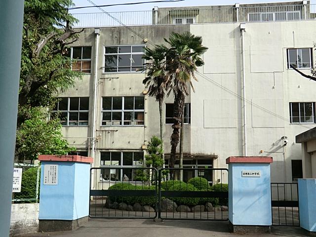 Junior high school. 860m to Hino Municipal Hino second junior high school