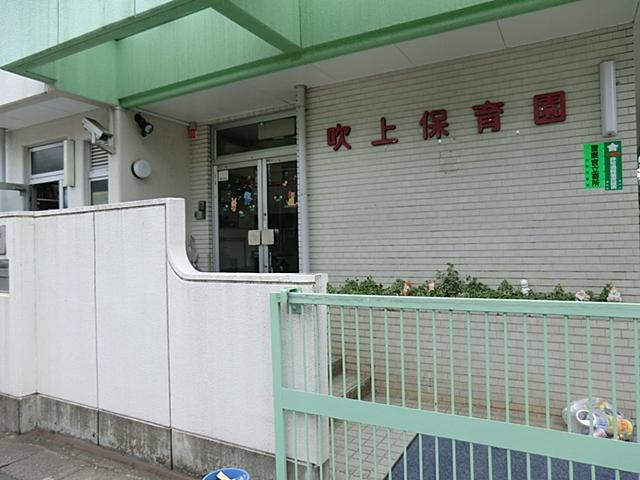 kindergarten ・ Nursery. Fukiage 300m to nursery school