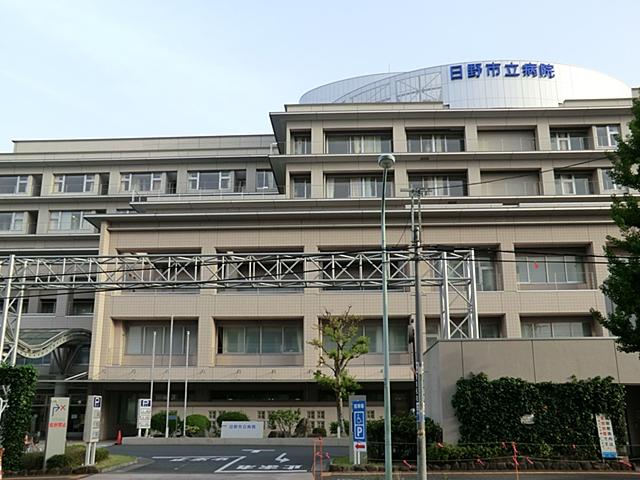 Hospital. 1260m to Hino City Hospital