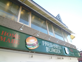 Other. Freshness Burger (other) up to 1300m