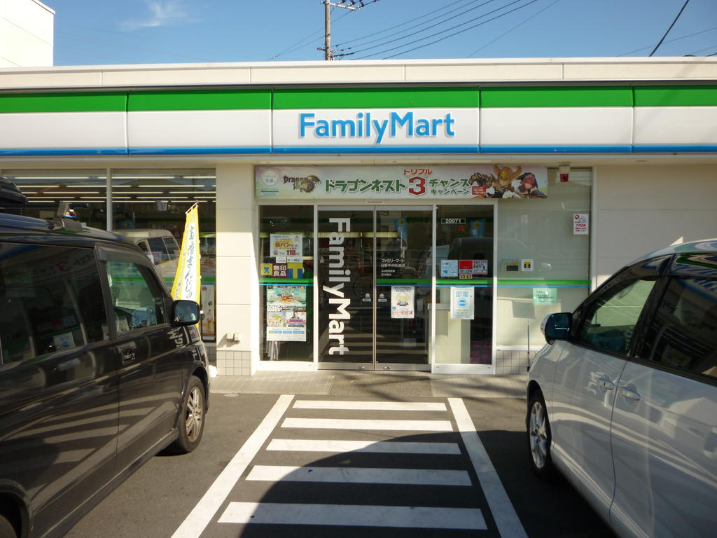 Convenience store. 212m to Family Mart (convenience store)