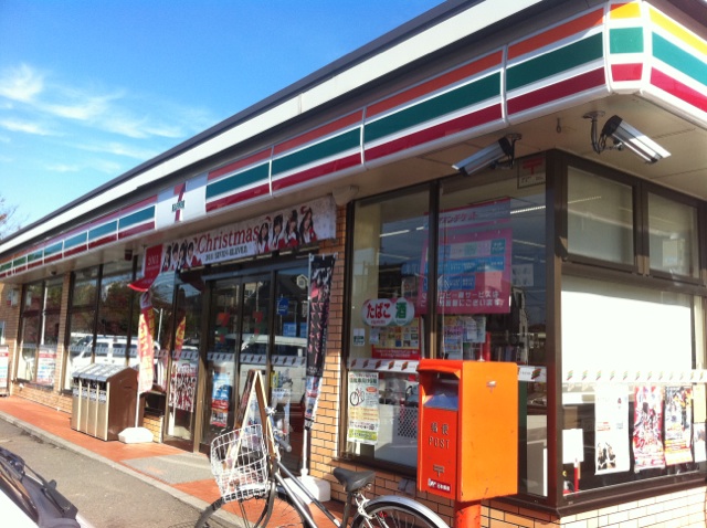 Convenience store. Seven-Eleven Hino Manganji 2-chome up (convenience store) 433m