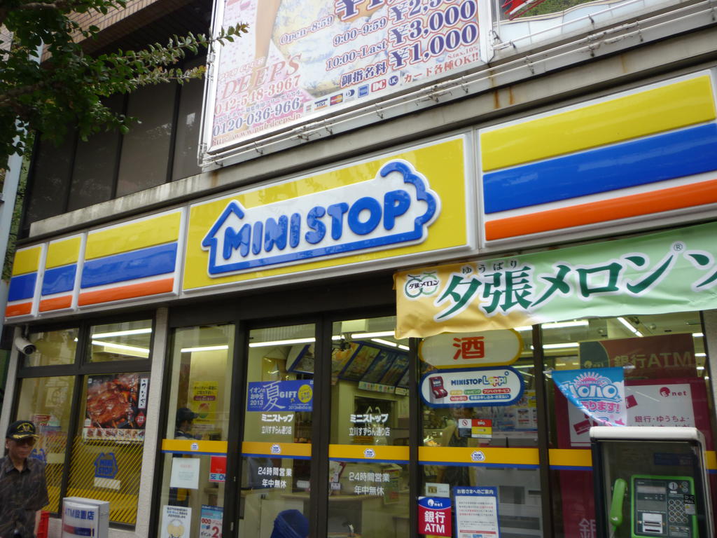 Convenience store. MINISTOP 718m to Hino Ishida store (convenience store)