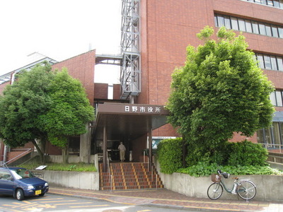 Government office. 1100m Hino to City Hall (government office)