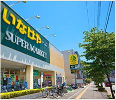Supermarket. Inageya Ina21_Hinoekimaetenmade 1303m