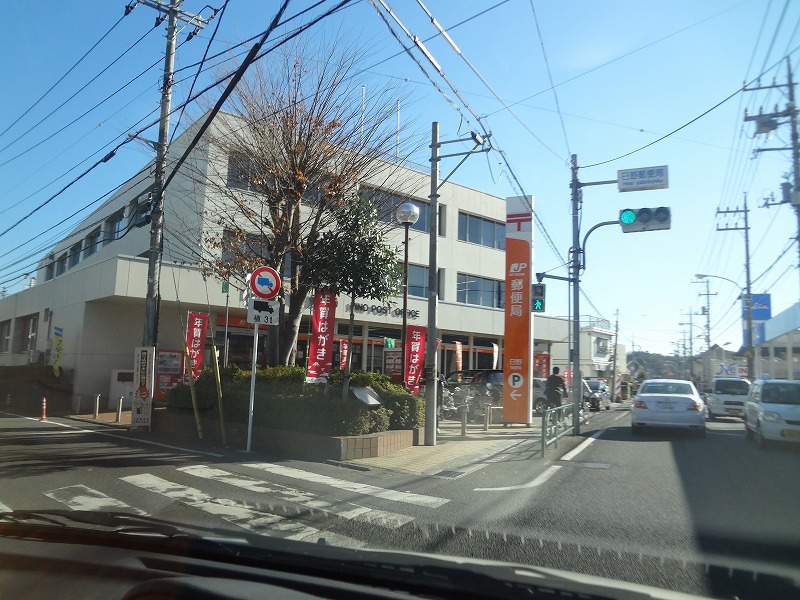 post office. 811m to Hino post office (post office)