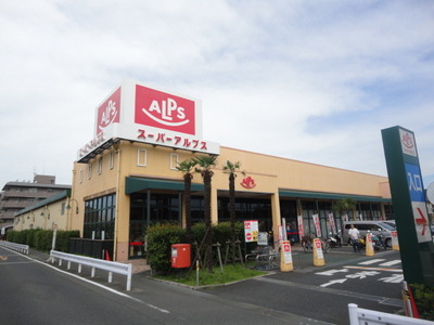 Supermarket. 815m to Super Alps (Super)