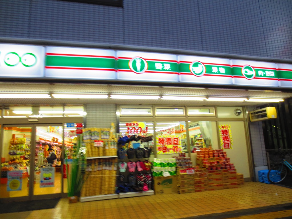 Convenience store. STORE100 moxa Garden store up to (convenience store) 229m