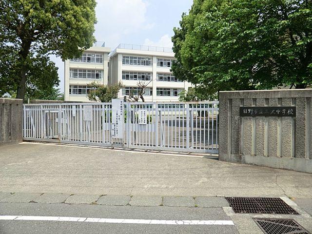 Junior high school. 1004m to Hino Municipal Misawa Junior High School