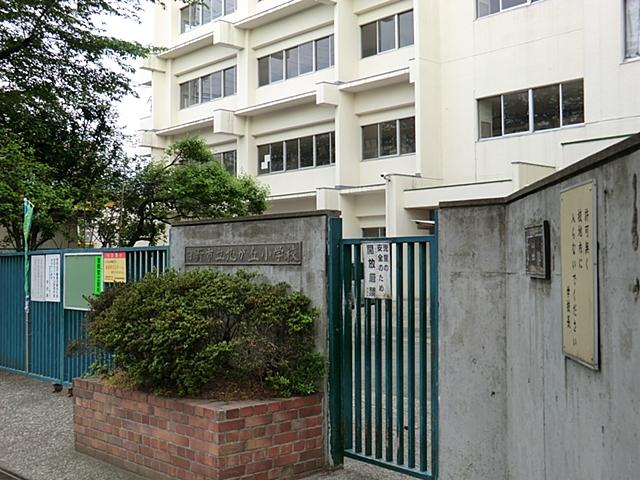 Primary school. 940m to Hino Municipal Asahigaoka Elementary School