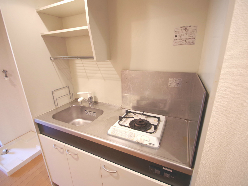 Kitchen. There is also a cutting board space systems Gasukitchin! 