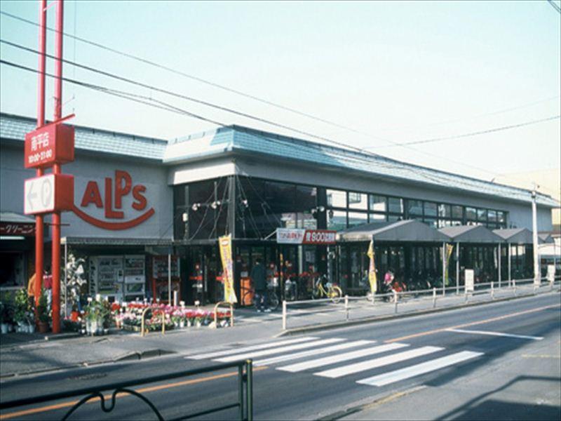 Supermarket. 1975m until Super Alps Nanping shop