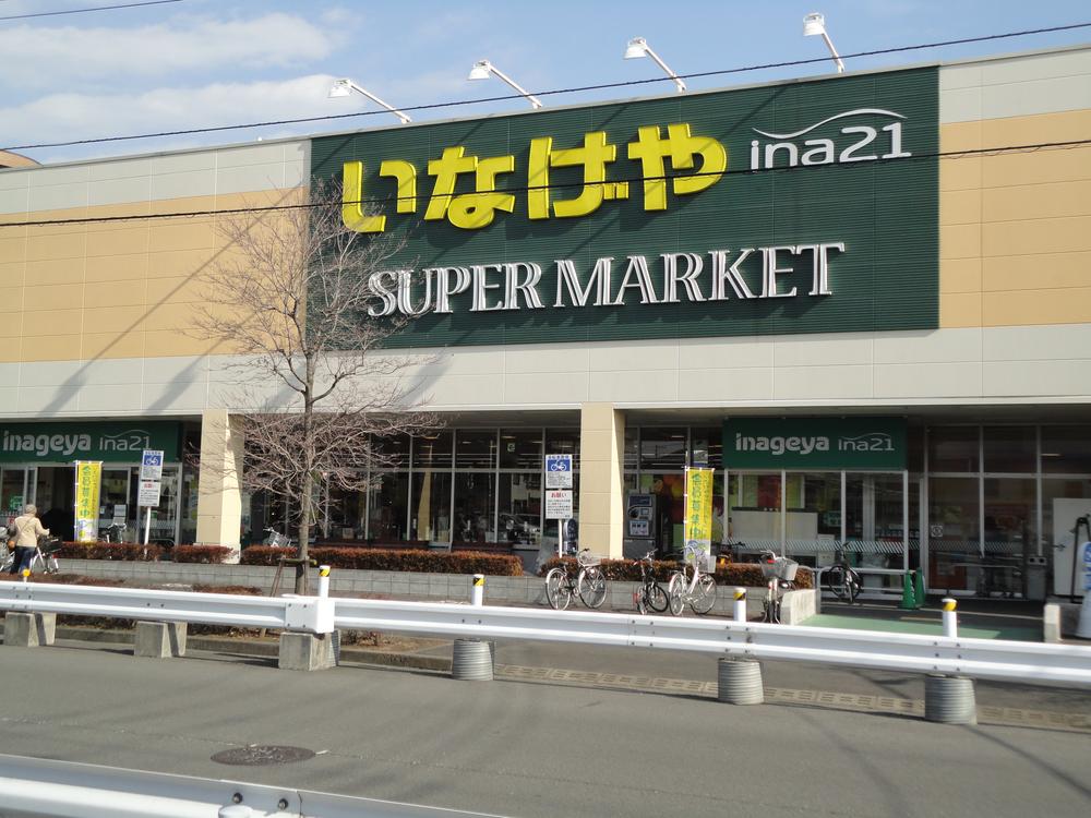 Supermarket. Inageya Ina21_Hinoekimaetenmade 526m