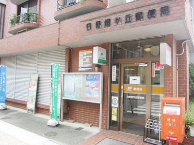 post office. 1130m to Hino Asahigaoka post office (post office)