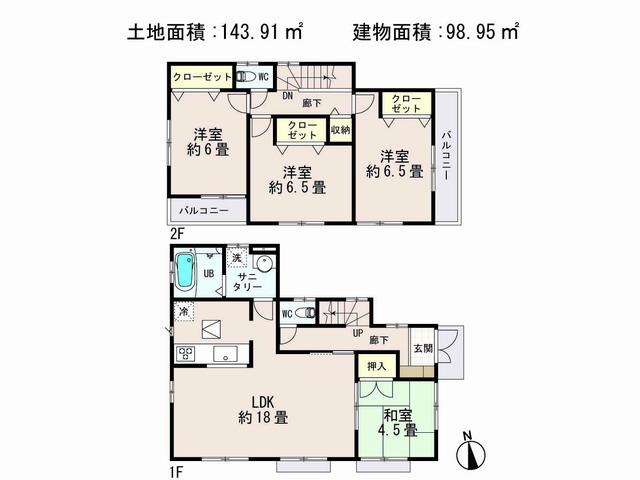 Floor plan. (5 Building), Price 32,800,000 yen, 4LDK, Land area 143.91 sq m , Building area 98.95 sq m