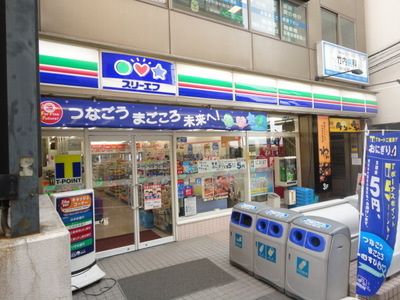 Convenience store. Three F until the (convenience store) 1544m