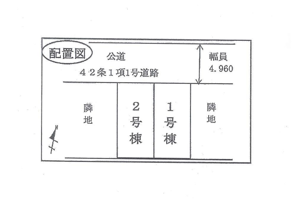 The entire compartment Figure. Compartment figure