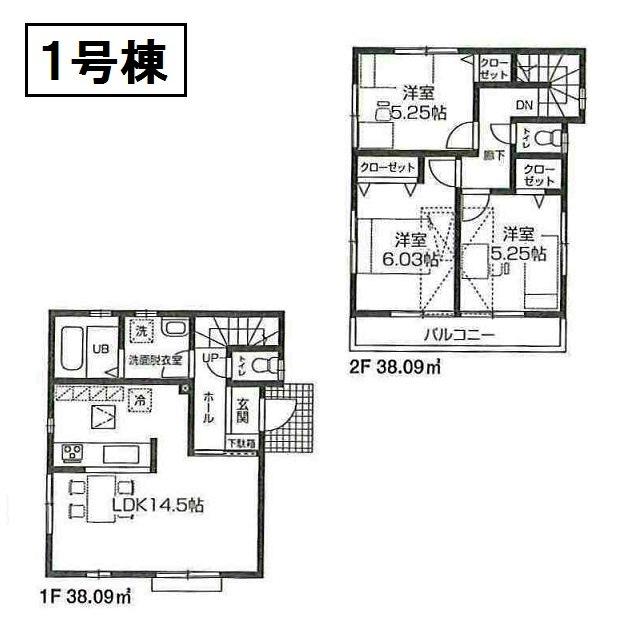 Floor plan. (1 Building), Price 29,800,000 yen, 3LDK, Land area 96.01 sq m , Building area 76.18 sq m