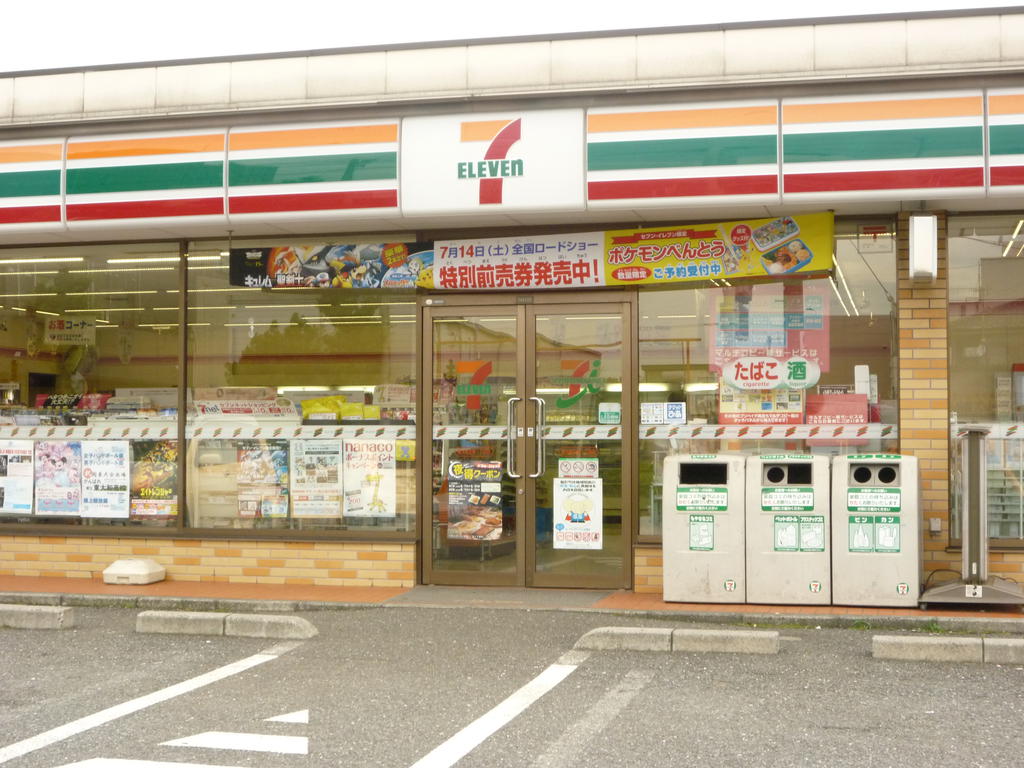 Convenience store. Seven-Eleven Hino Station store up to (convenience store) 545m