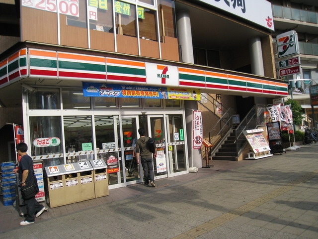 Convenience store. 170m to Seven-Eleven (convenience store)