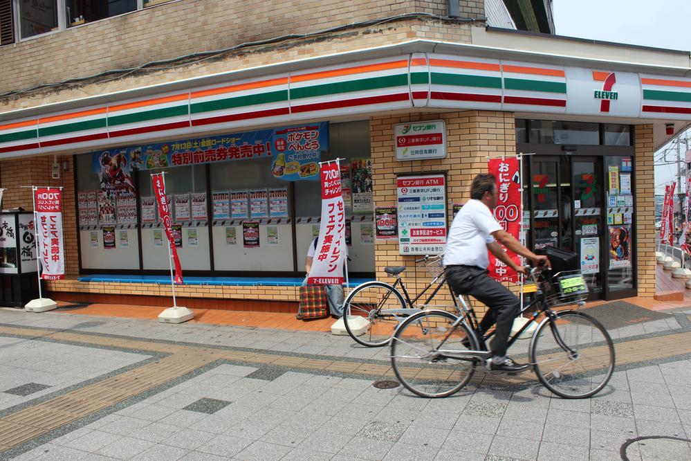 Convenience store. 997m to Seven-Eleven Toyoda Station North shop
