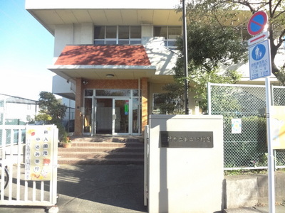 kindergarten ・ Nursery. Hino Municipal second kindergarten (kindergarten ・ 30m to the nursery)