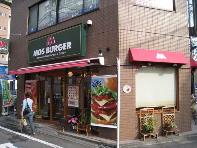 Other. 500m to Mos Burger (Other)