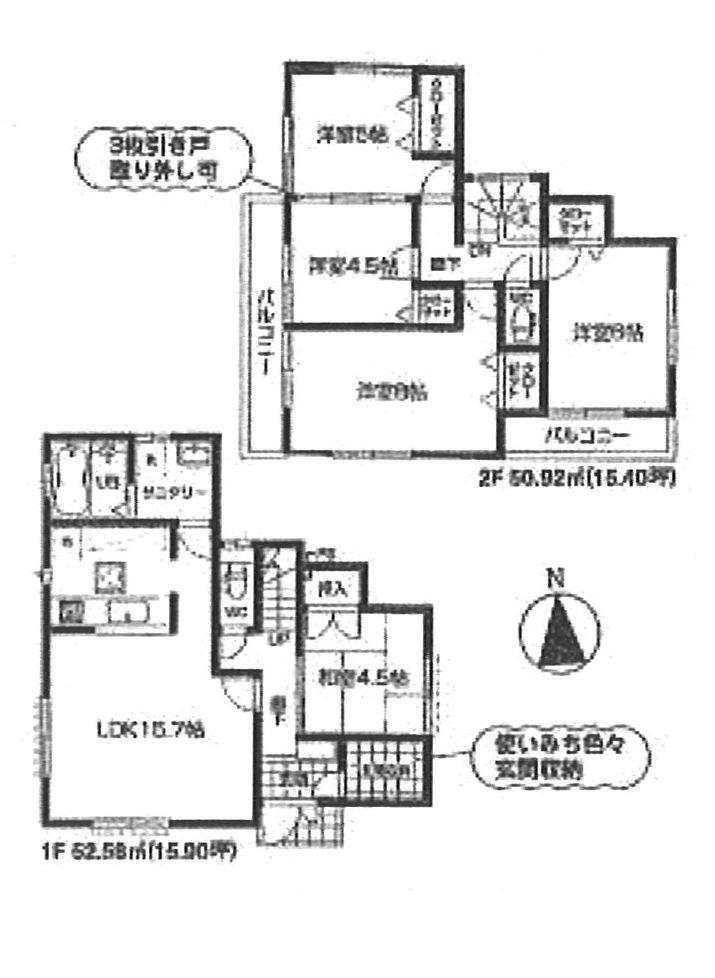 Floor plan. (1 Building), Price 36,800,000 yen, 5LDK, Land area 130.3 sq m , Building area 103.5 sq m