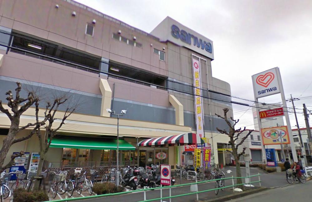 Supermarket. 1078m until Super Sanwa Asahigaoka shop