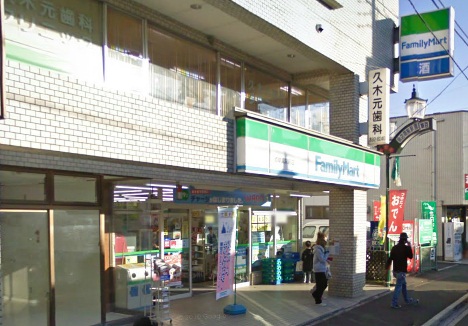 Convenience store. FamilyMart moxa Zoo Station store up (convenience store) 302m